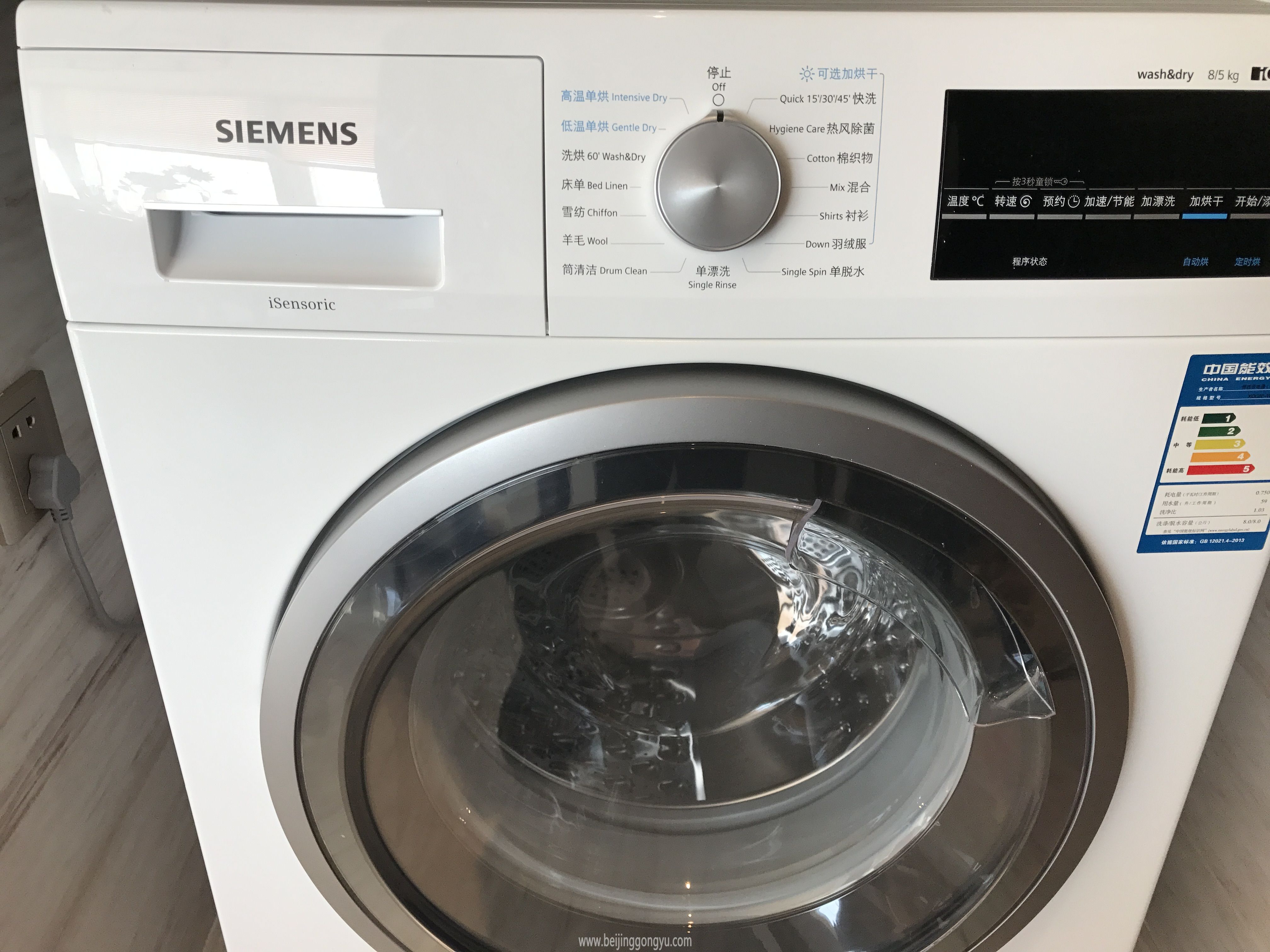 Washing Machine with Dryer